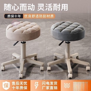 美容院专用旋转可升降凳工椅滑轮美甲椅理发店圆椅子酒吧前台凳子