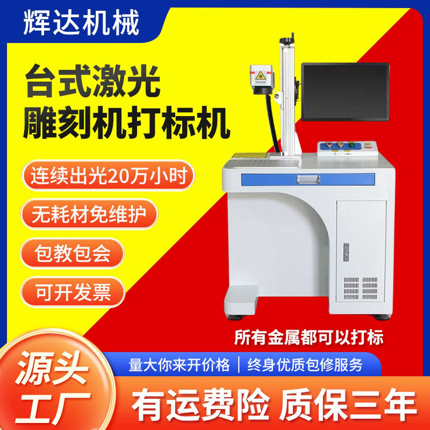 金属铅笔镭雕刻字光纤激光打标机刻字机激光刻字雕激光雕刻机