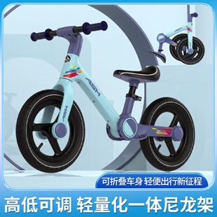 儿童尼龙折叠平衡车满3岁男女宝宝平行滑步车无脚踏自行车溜溜车