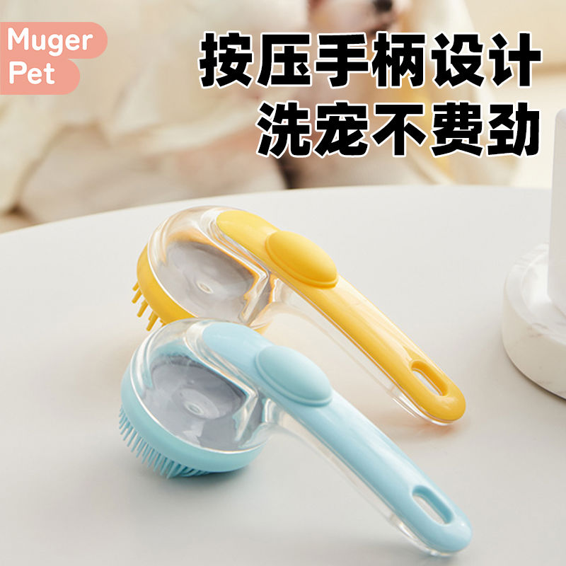 狗狗洗澡刷专用小大型犬毛宠物洗澡神器猫咪硅胶按摩刷子沐浴