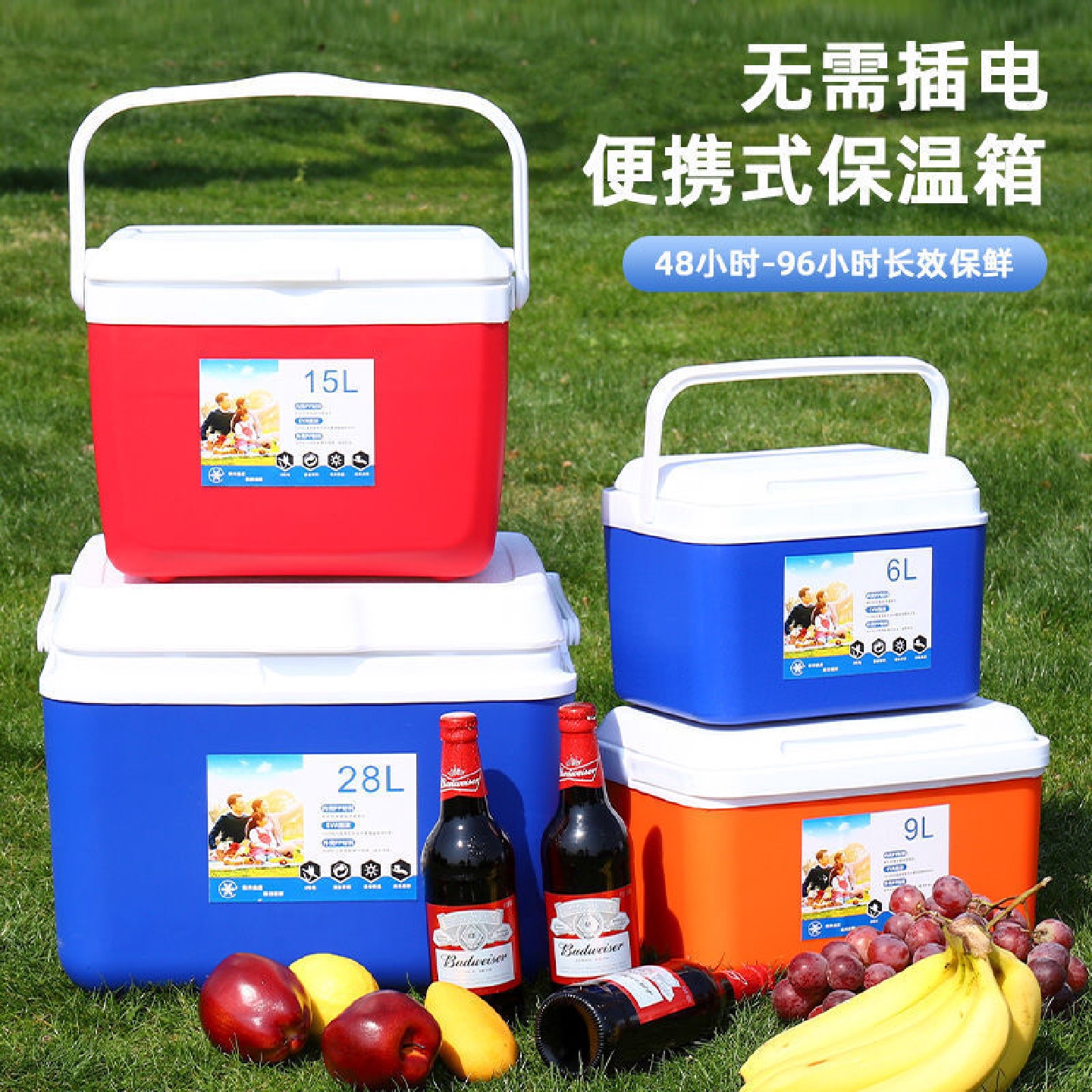 保温箱户外露营野餐冰块冷藏车载冰箱商用保冷箱摆摊冰盒便携冰桶