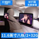 GLC后排娱乐系统车载头枕显示屏器 奔驰新E级V260L E300L C级 S级