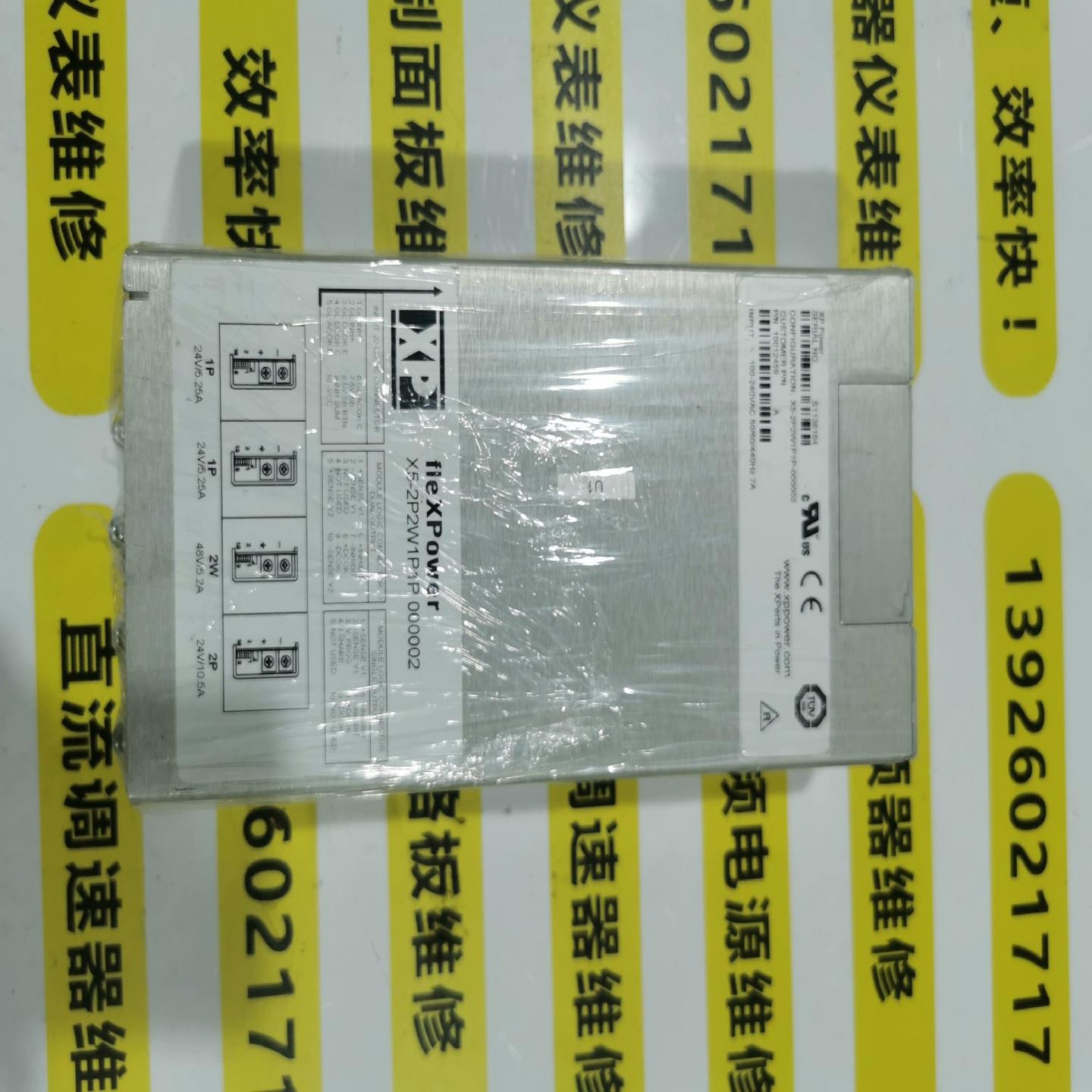 XPPOWER测序仪电源订货XM10-3P3询价