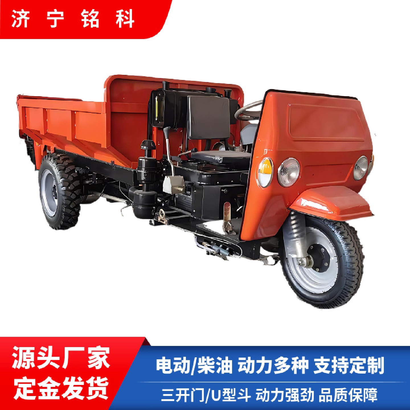农用五轮三轮车柴油7速拉粮车山地爬坡工程建筑拉沙石车