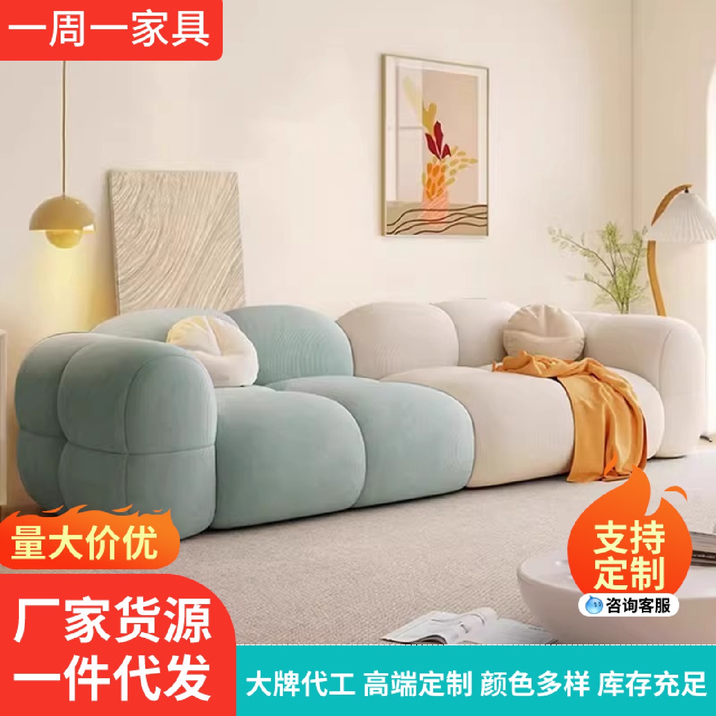 网红果冻沙发轻奢防猫抓方块沙发小户型客厅直排科技布艺沙发组合