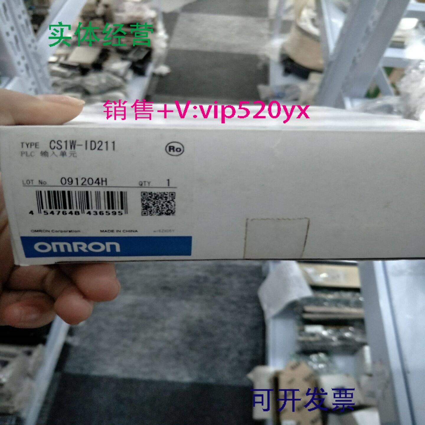 配件欧姆龙PLC模块CS1W-ID211议价