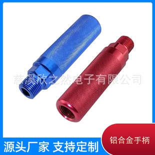红蓝气阀金属手柄拖车气阀重卡三合一红蓝手柄手柄开关