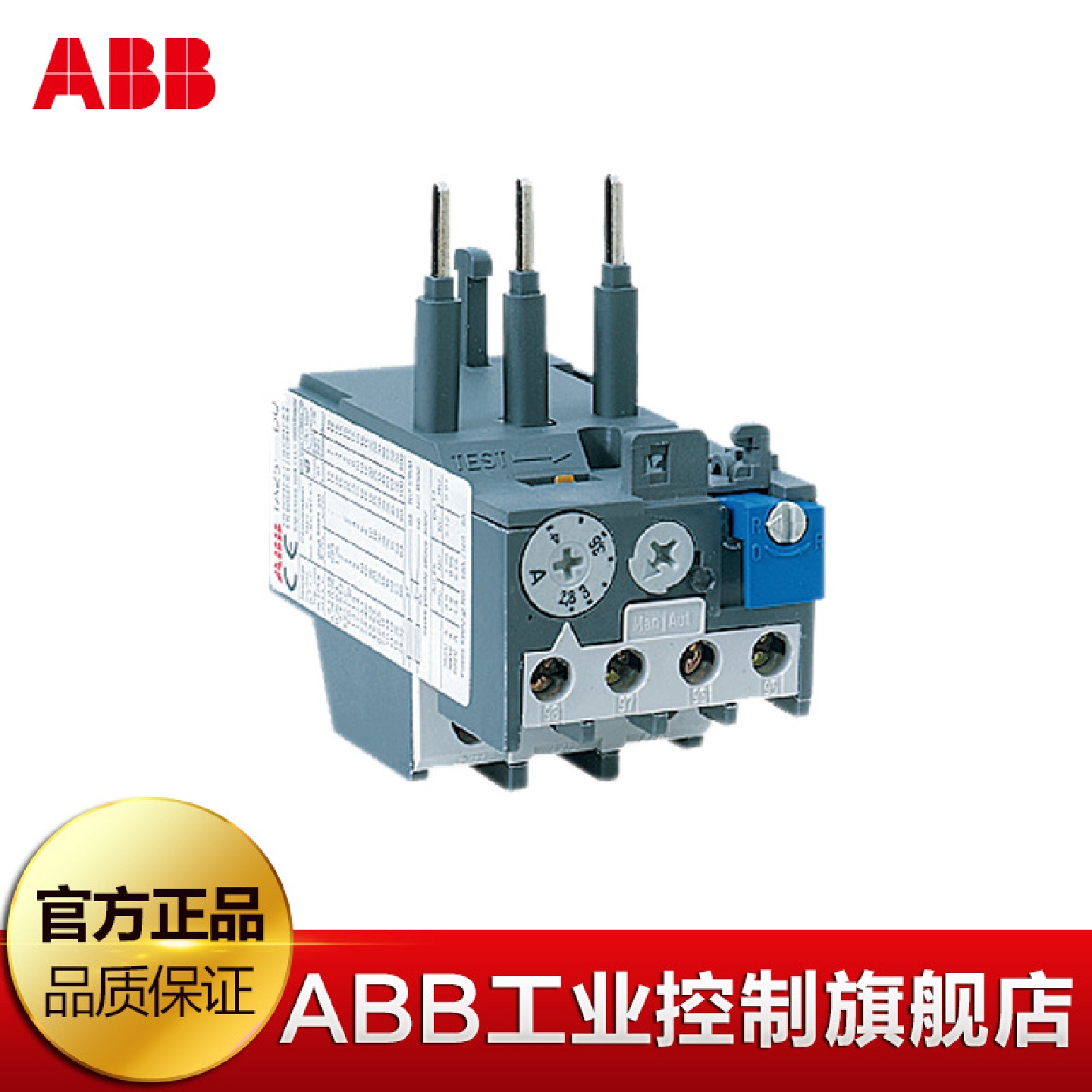 ABB电子过载继电器E16DU18.9A空气式低压接触器690V低压接触器