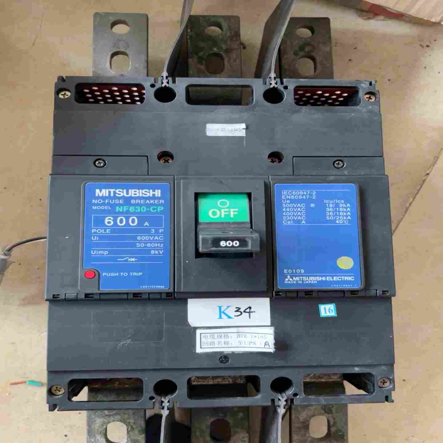 议价三菱断路器开关600A，成色D如图，500元现货/维修