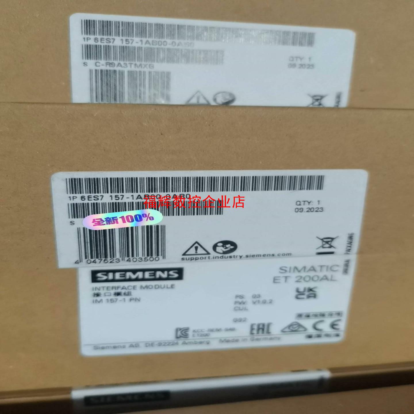 西门子接口模块IM 157-1 PN 6ES7157-1AB【询价】