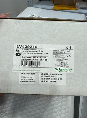 漏电保护模块429210.询价