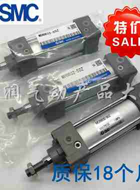 议价-SMC标准气缸MBB32/MDBB32-25Z-50Z-75-100-125-15q0-175-2