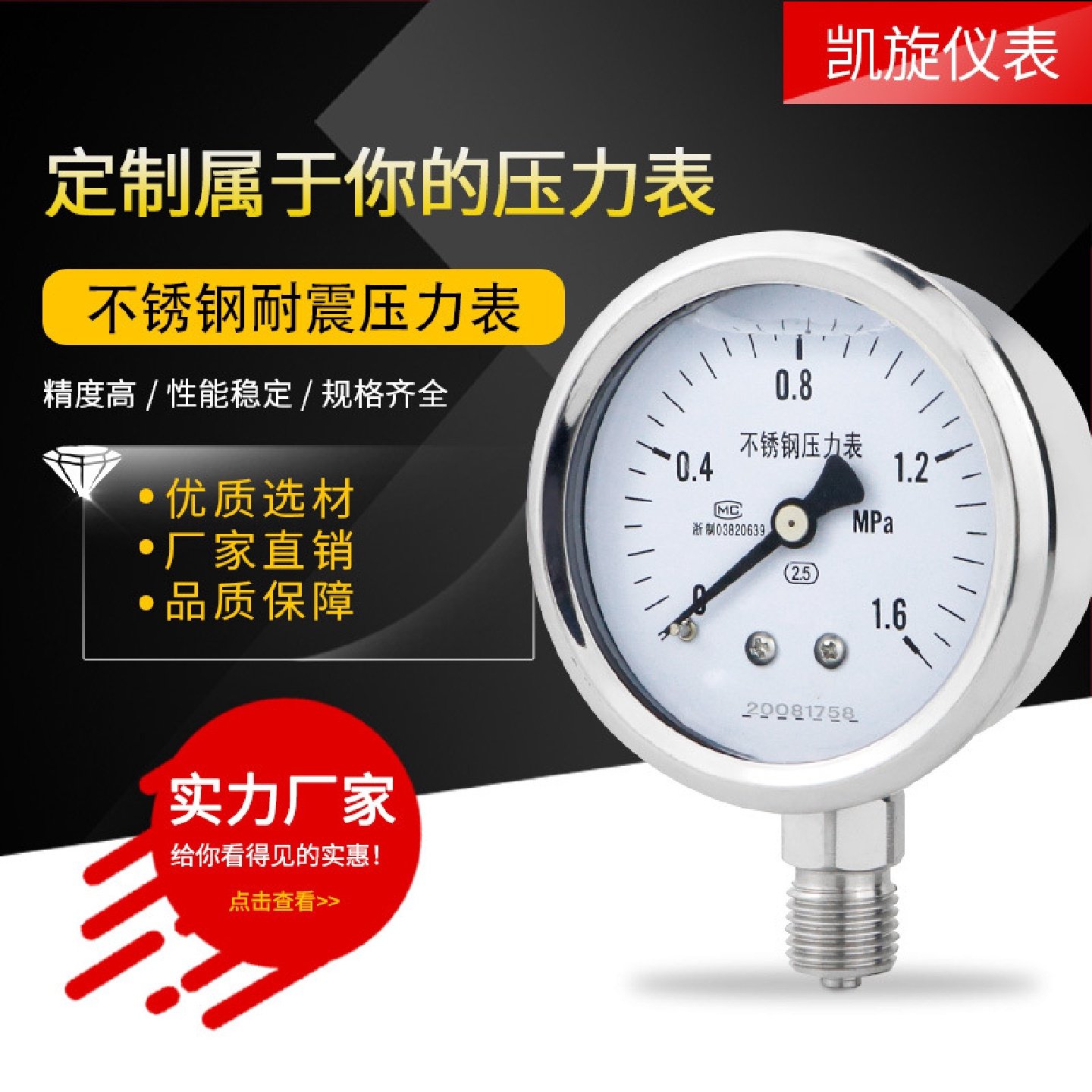 不锈钢压力表YN60BF耐震油压水压气压液压真空表304耐腐蚀耐高温