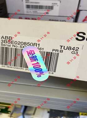 TU842,3BSE020850R1，ABB冗余底座，标【白零商行】