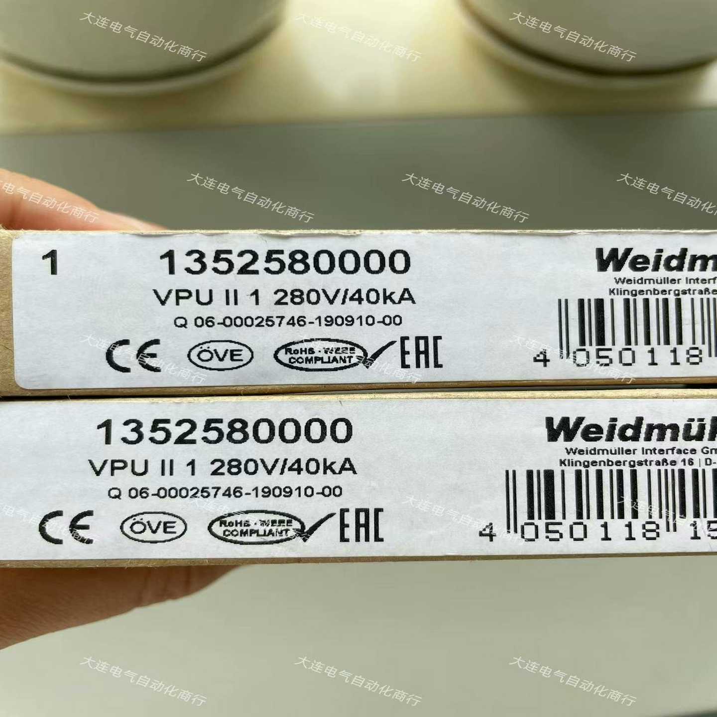 价钱就是卖价，魏德米勒 VPU II 2 280V/40KA~询价