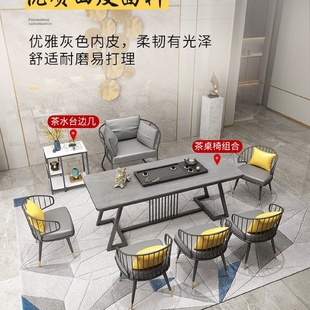 办公接待会客泡茶 L7轻奢岩板茶桌椅组合现代简约家用小茶台新中式