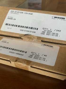 询价DSFP-10G-1270nm-10km-SM-bburru