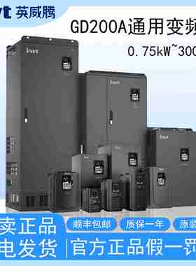 议价-变频器GD200A-1R5G-4/1/5/8/2/3/k37P/gd20-2r2g/s3