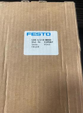 费斯托159587，LOE-1/2-D-MIDI，德国FE议价