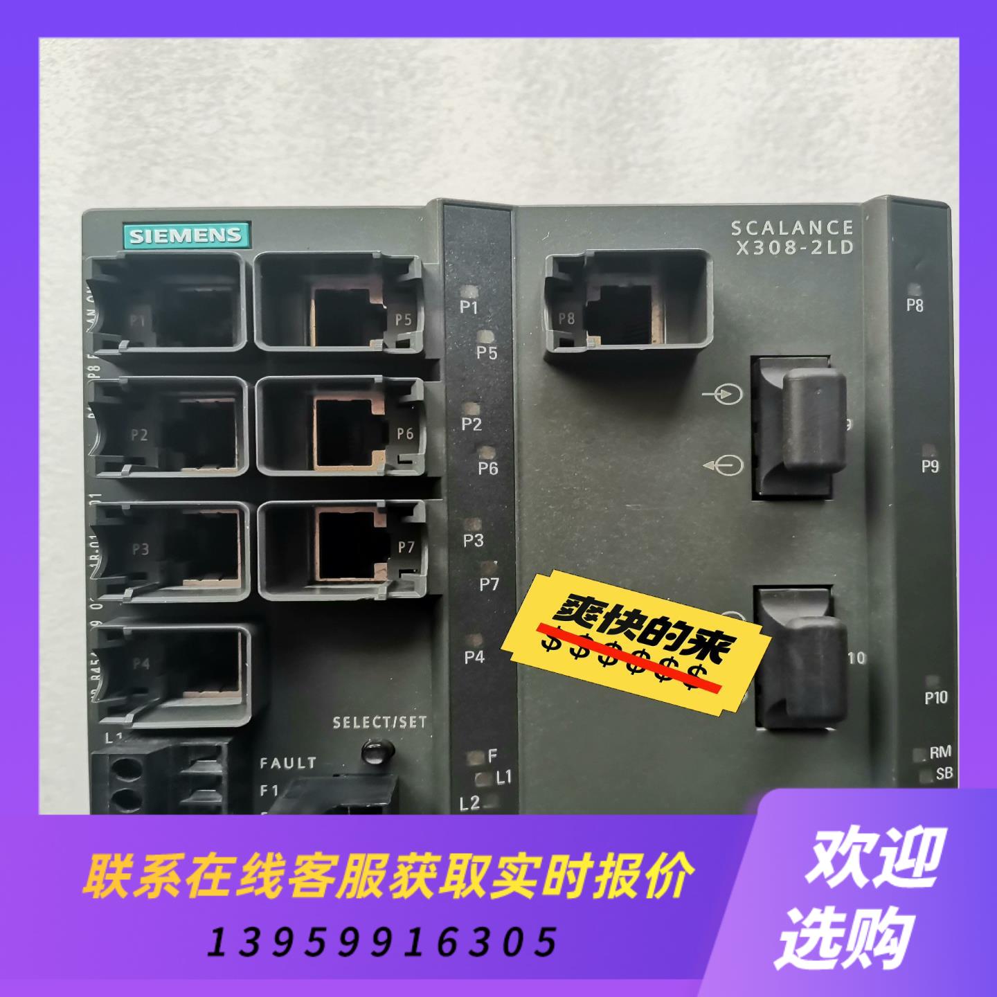 德国X308-2LD工业308-2FM00-2A拍前询价下单