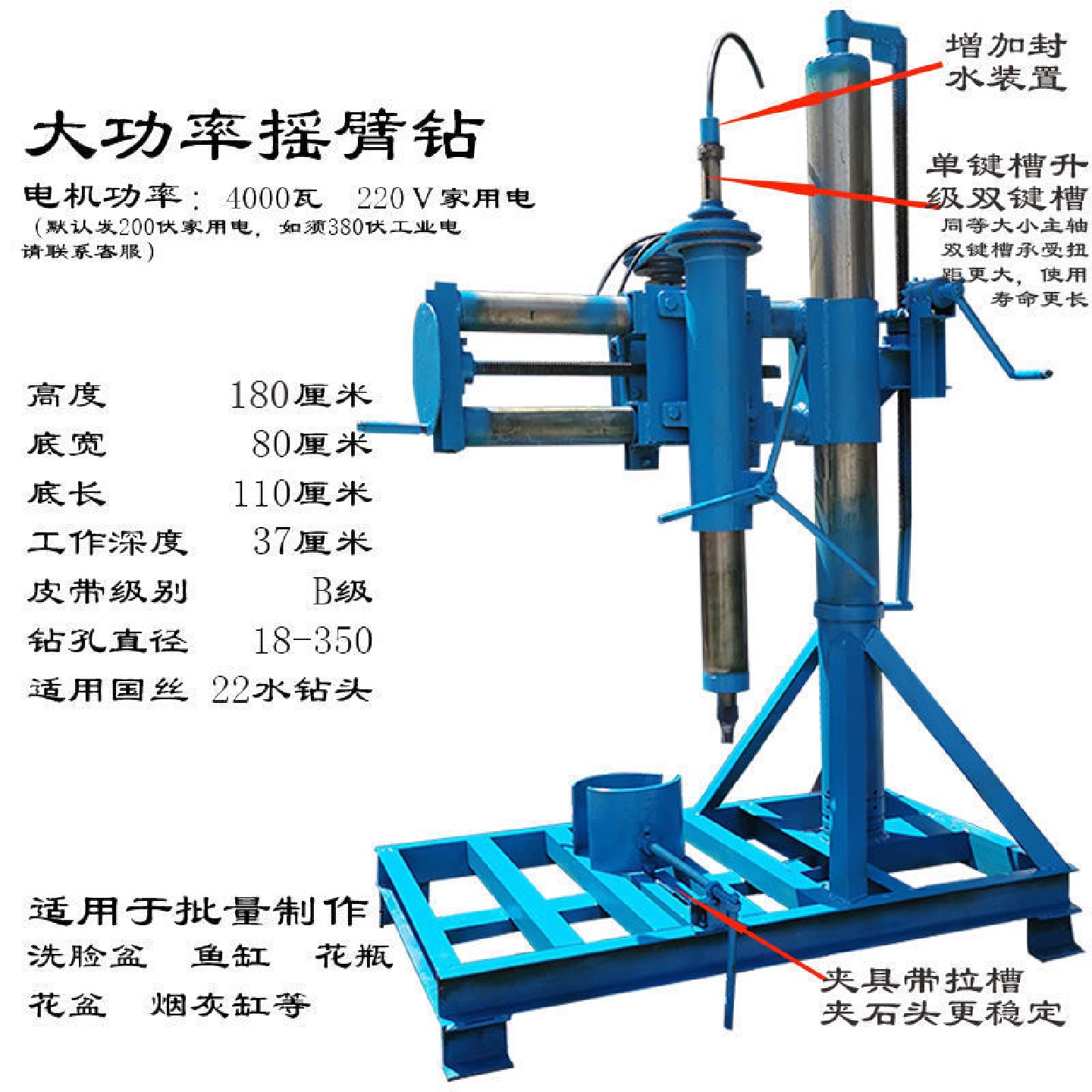 石头花盆制作工具鹅卵石材钻孔机打磨开孔挖洞大型水台钻全套包邮
