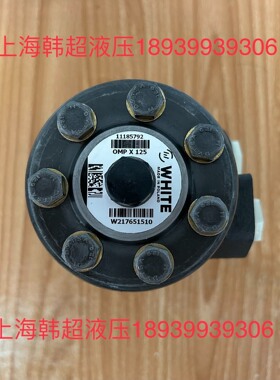 OMPX125 11185792怀特WHITE//丹佛斯DA【白零商行】