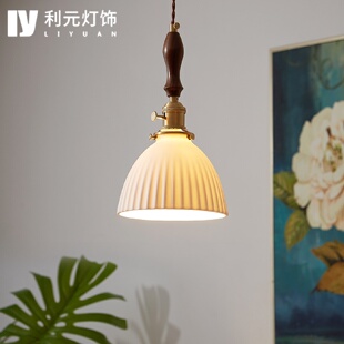 北欧简约复古餐厅吊灯过道民宿餐厅吧台床头灯玻璃单头黄铜吊灯
