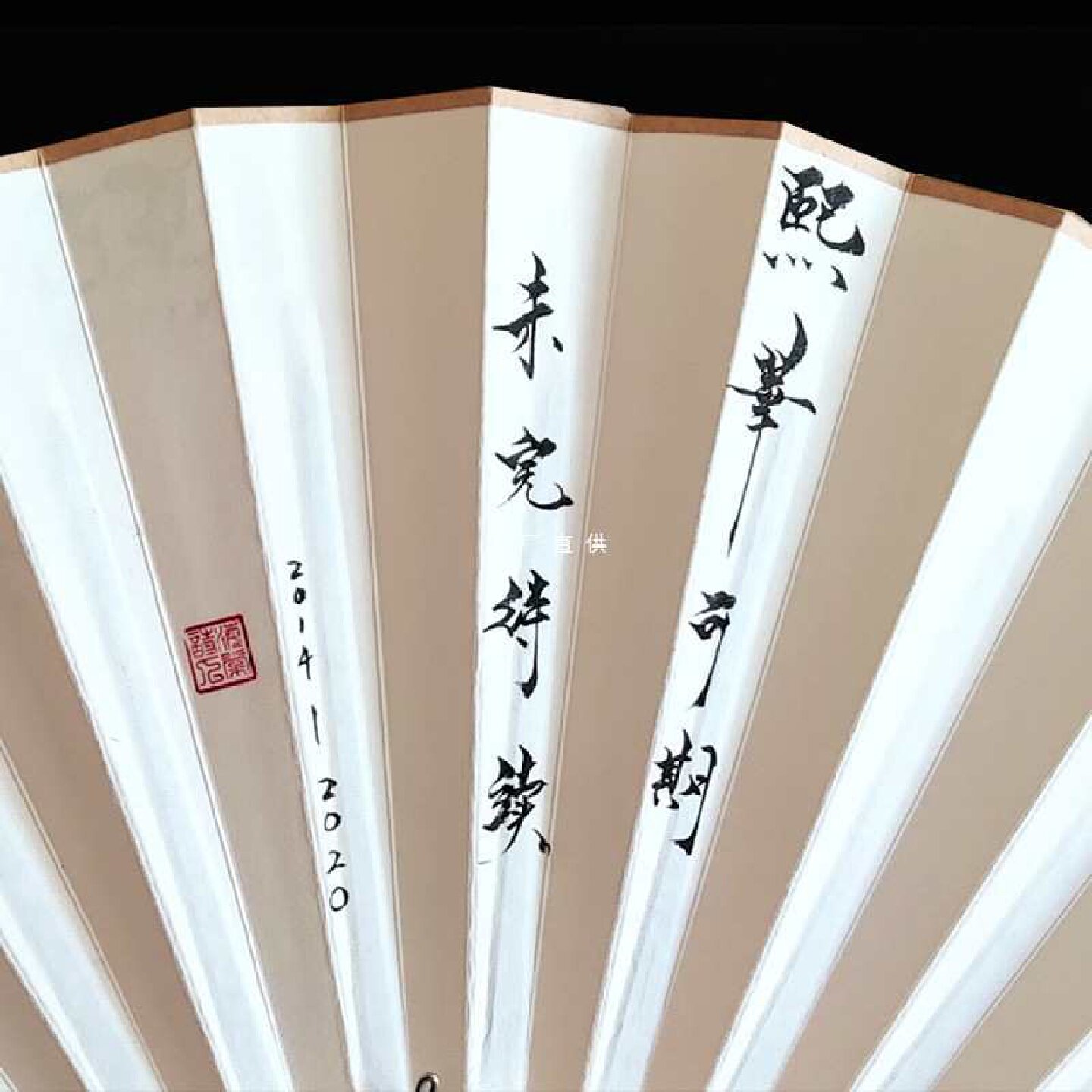 批发熙华折扇艺术书法题字尚九熙何九华德云女孩纪念款扇子古风扇