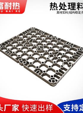 厂家热处理料盘铸造底盘料筐加固加厚机械设备精密铸造件加/工件