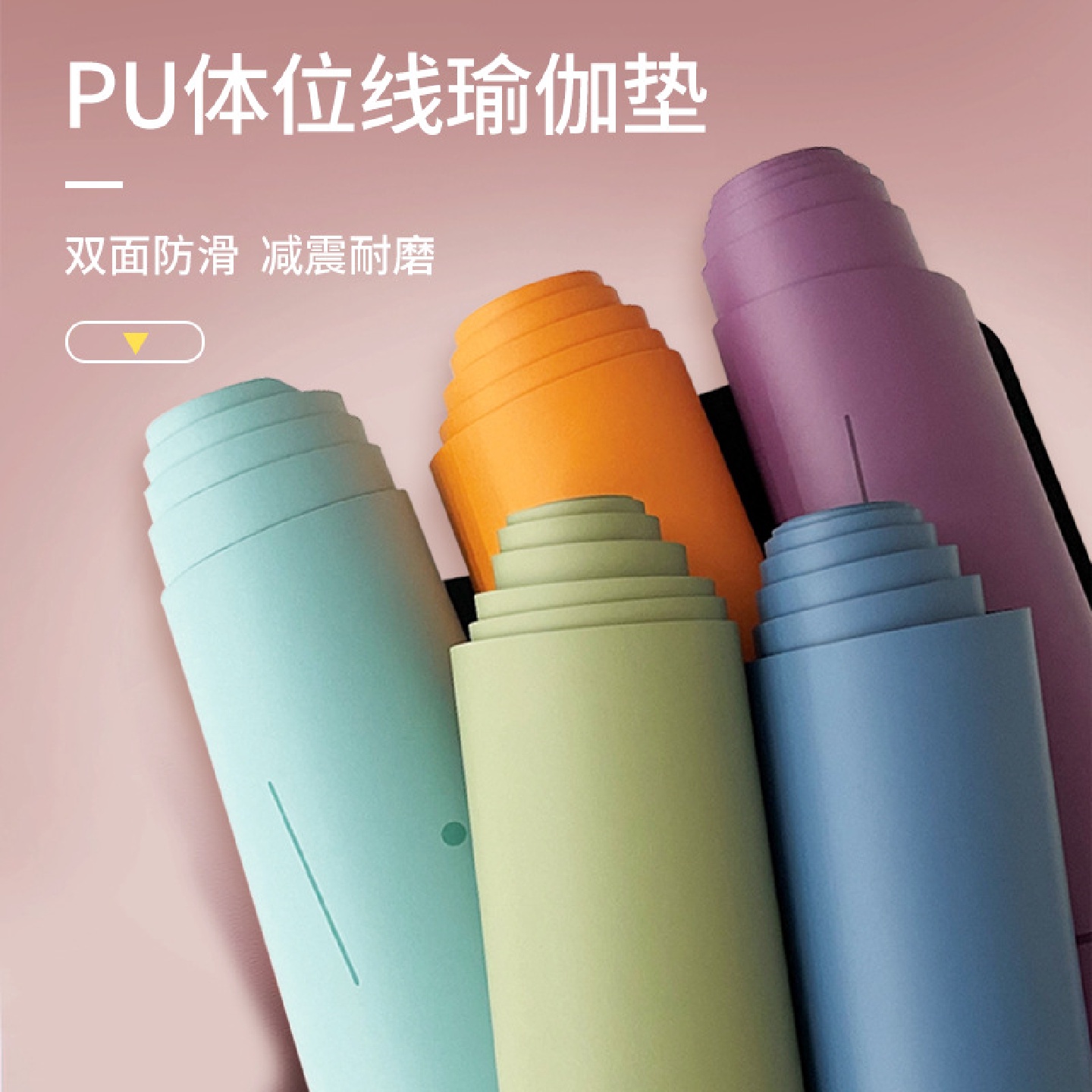 专业天然橡胶瑜伽垫pu橡胶体位线土豪垫健身垫瑜伽馆防滑无味隔音