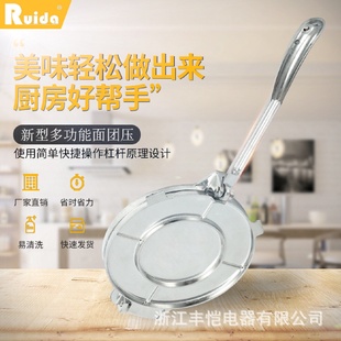 墨西哥饼压饼器英寸研磨铝制面团压烤饼器面团定型