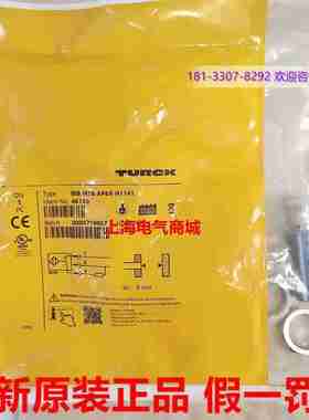 议价-原装进口TurckBI8-M18-ATP6X-H1141电感式接近开