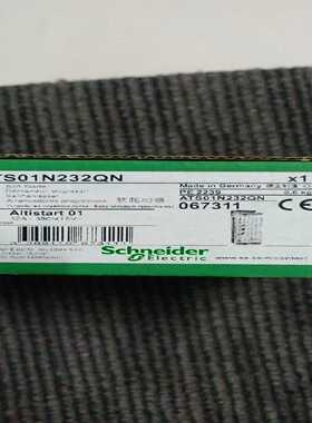 ATS01N232QN施耐德全新原装进口软启动器--议价商品