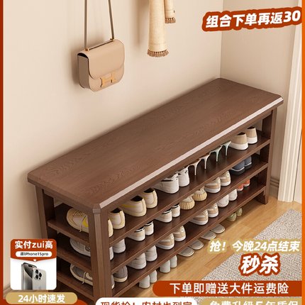 全实木换鞋凳家用门口入户可坐鞋柜坐凳一体进门鞋架长条凳穿鞋凳