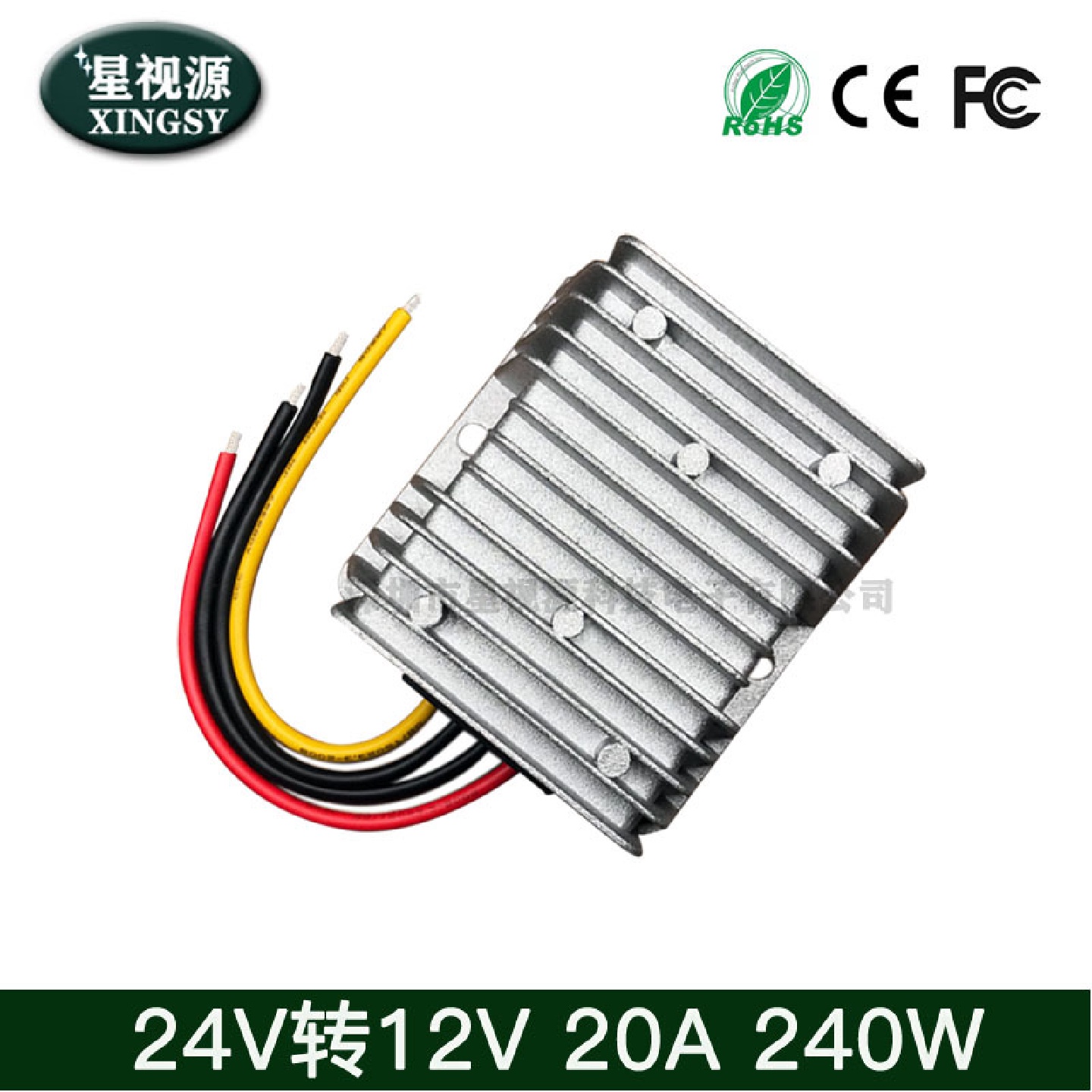 24V转12V10A15A20A30A车载电源转换器15-40V转12V降压电源