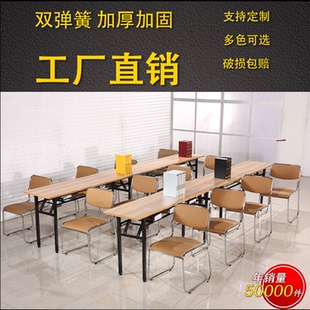 双层折叠课桌椅培训桌长条桌会议桌中小学生补习班辅导班长条书桌