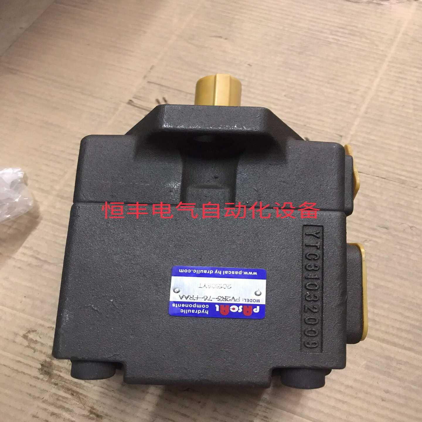 高压叶片泵PV2R3-76-FRAA。库存货物，，需询价