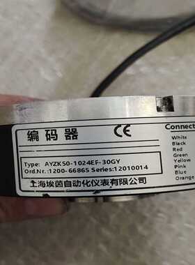 编码器，AYZK50-1024EF-30GY，上海埃菌自动化[浩蓉商户]