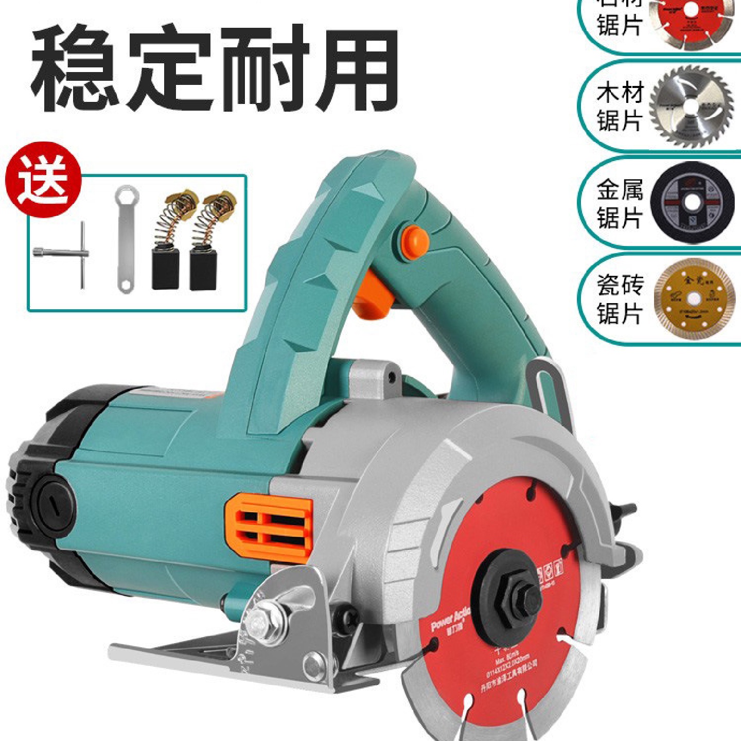 普力捷石材切割机瓷砖木工小型手提式家用云石机开槽机切割锯电锯