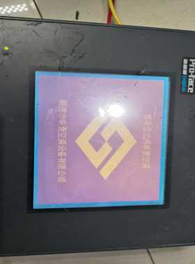 普洛菲斯Proface触摸屏GP37W2-BG41-2--议价商品