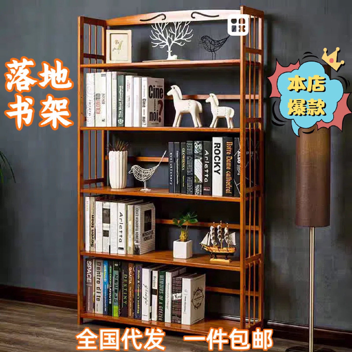 家用简易书柜书架落地多层一体靠墙置物架儿童阅读区客厅收纳架