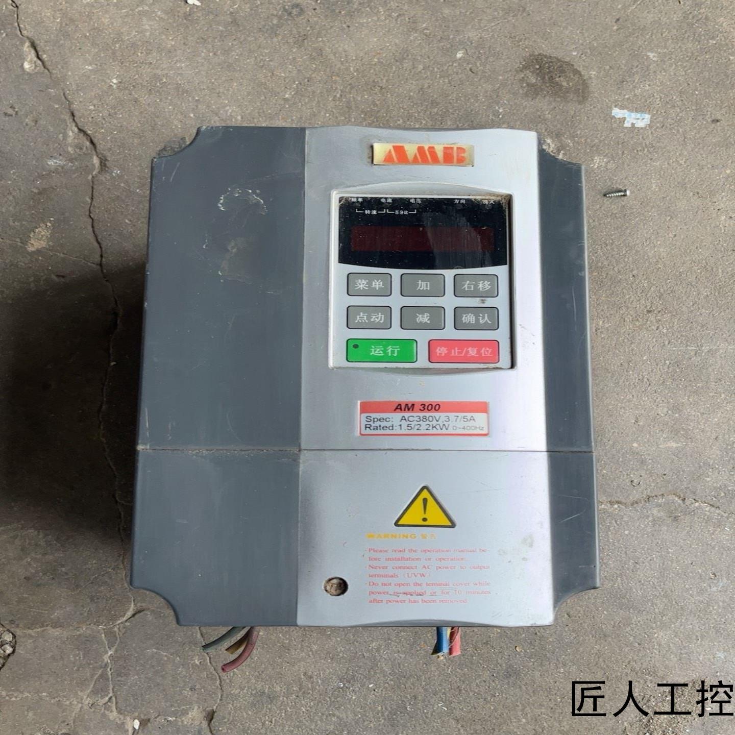 安邦信AM300-1R5G2R2P-T3拆机变频器成色测议价商品