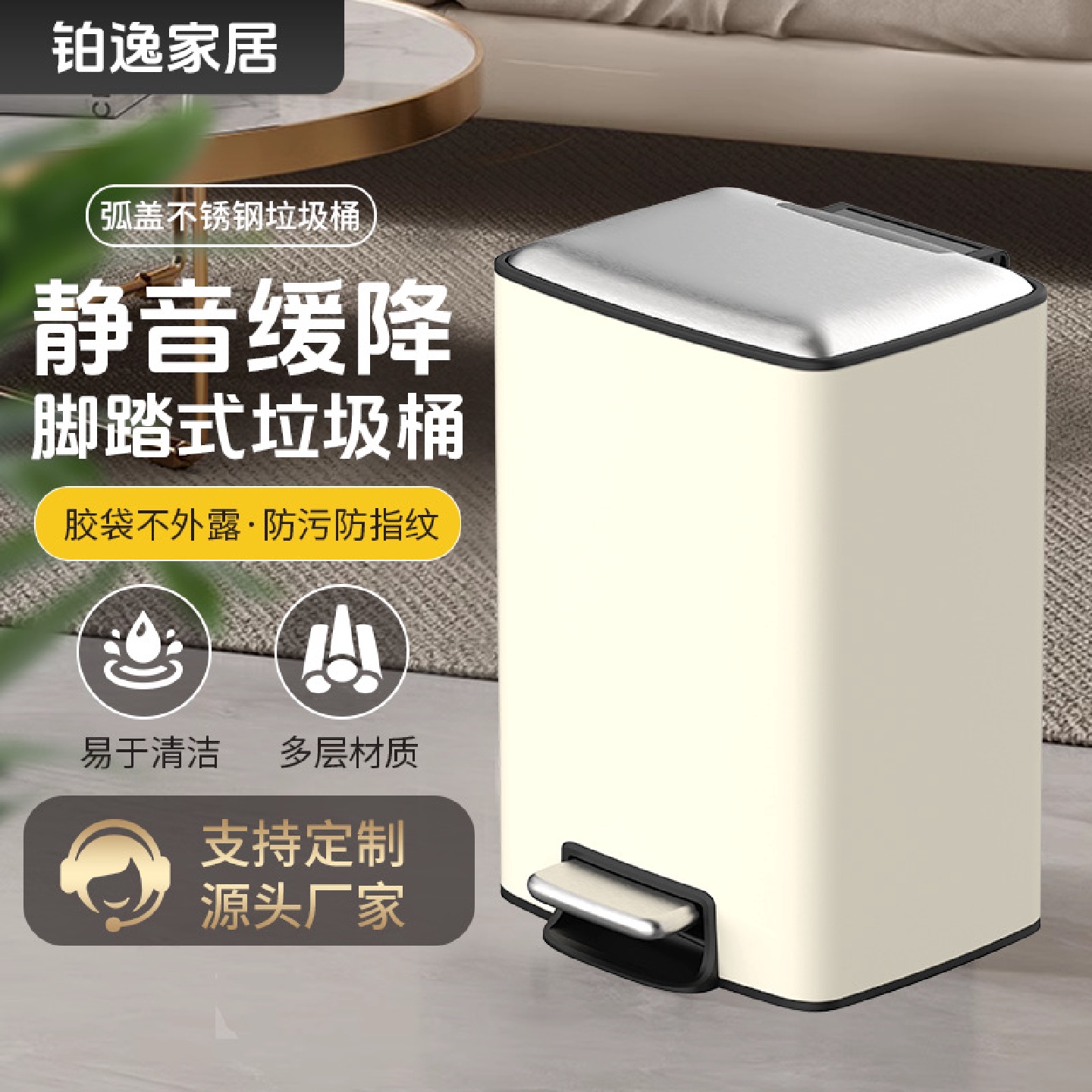 家用不锈钢带盖垃圾桶客厅高档轻奢卧室卫生间厨房垃圾桶脚踩大号