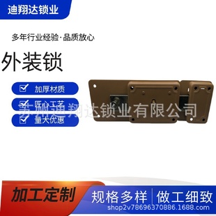 机械门锁大门锁保险柜锁工程锁外装 P60外装 们锁家用门锁通用门锁
