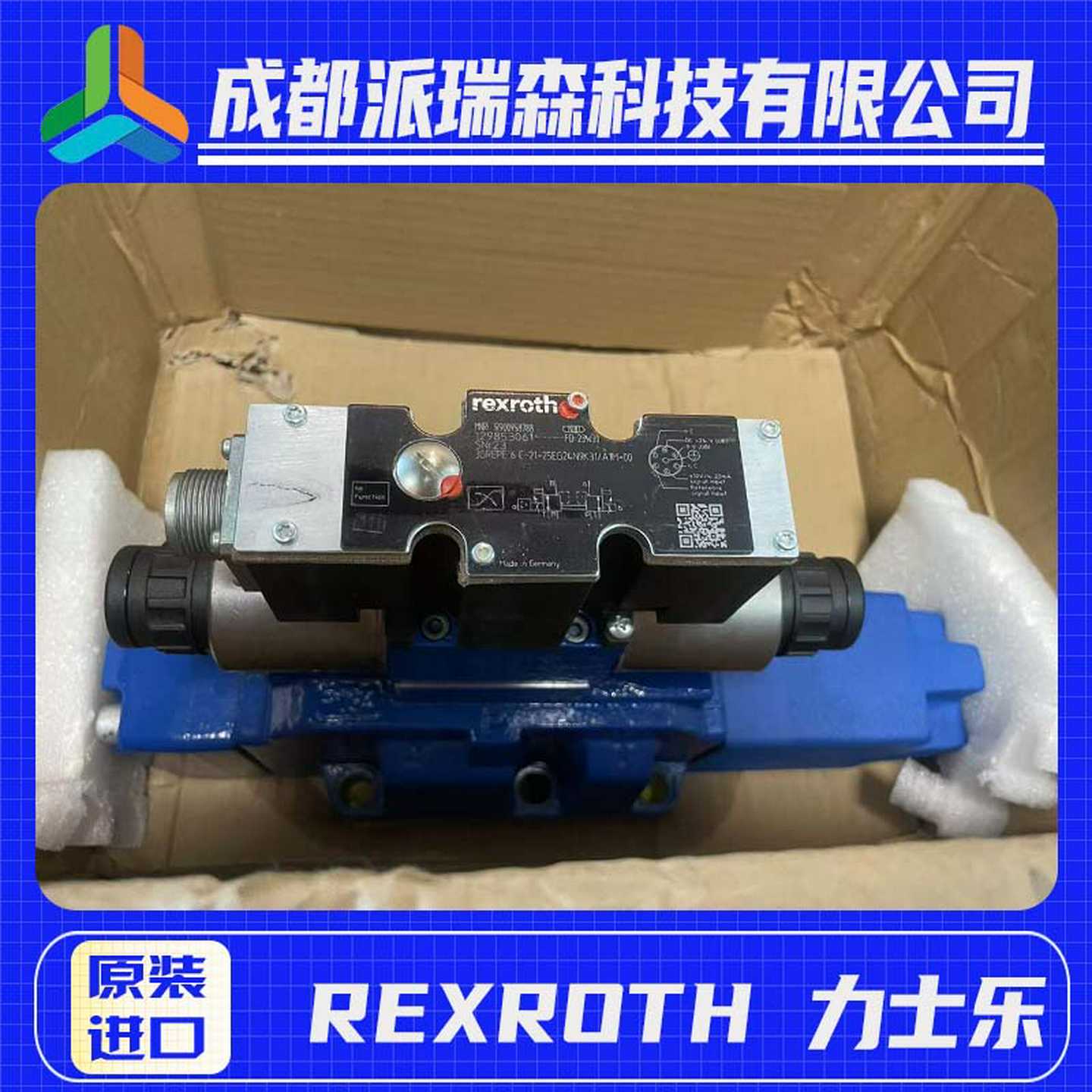 流量比例阀4WRZE10E85-7X/6EG24N9EK31/A1D3液压设备阀