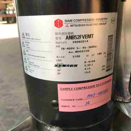 议价-ANB52FVEMT原装空调三菱变频压缩机ANB52FKFMTANB52FX9MT