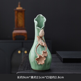 禅意 花瓶轻奢创意手工荷叶花瓶插花干花水培客厅摆件小清新风中式