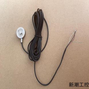 没有原包装 几乎全新 议价商品 梅斯泰克传感器 德国Lorenz