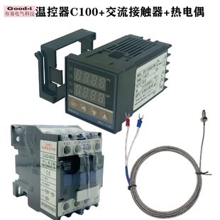 智能温控器REXC100交流接触器感温探头1米短壳可调温度控制包三年