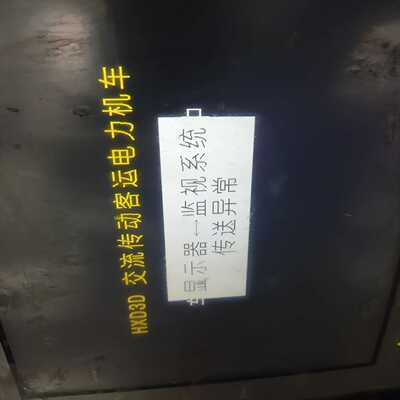 询价~pro-face  GP-4601T工业触摸屏 支架带电